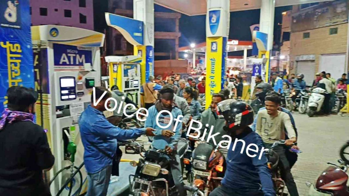 बीकानेर: पेट्रोल पंप डीलर्स हड़ताल पर,देर रात पेट्रोल पंपों पर लगी लंबी कतारें